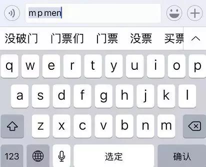 用触屏输入法经常按错字?不是手指的错,试试老司机爱用的T+键盘