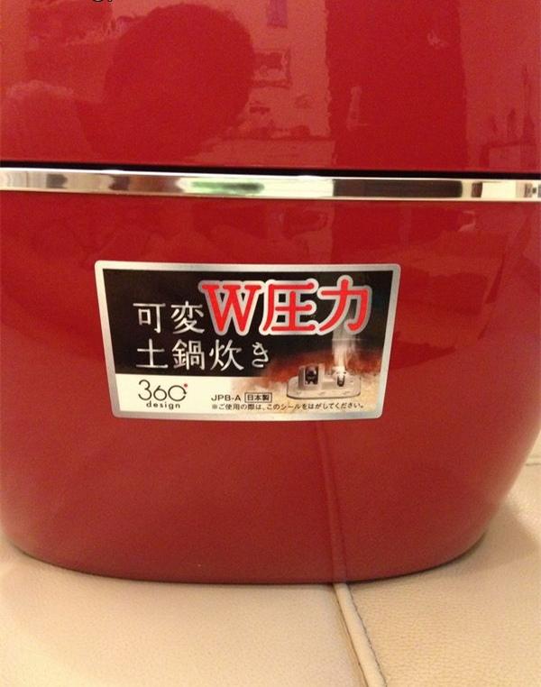 虎牌电饭煲使用感受图解,虎牌电饭煲评测