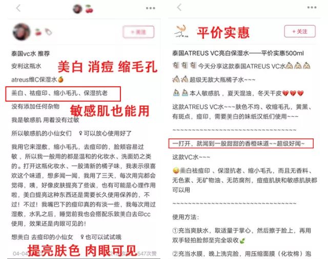 国货湿敷水补水保湿平价,湿敷提亮水大瓶推荐