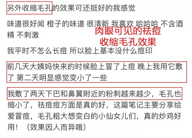 国货湿敷水补水保湿平价,湿敷提亮水大瓶推荐