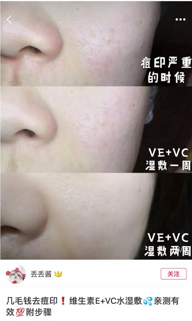 国货湿敷水补水保湿平价,湿敷提亮水大瓶推荐