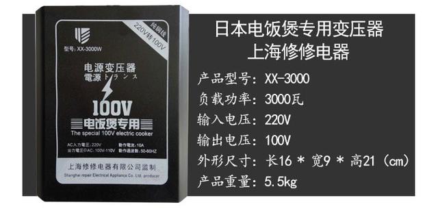 虎牌电饭煲使用感受图解,虎牌电饭煲评测