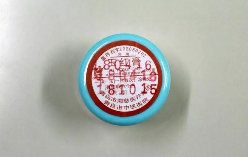 医院宝藏︱超好用的医院自制药附详细价格（文末有惊喜！）