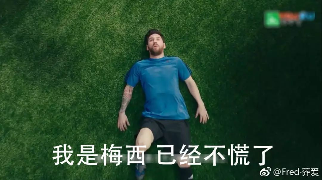 伟大的梅西让阿根廷不再哭泣,阿根廷梅西时隔多年依旧经典