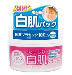 超好用又平价的面膜,非常好用的一款平价面膜