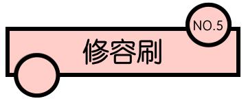 化妆刷腮红眼影刷子,化妆刷腮红小刷子