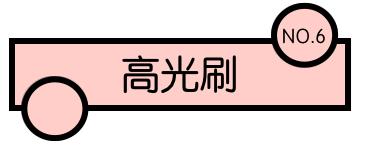 化妆刷腮红眼影刷子,化妆刷腮红小刷子