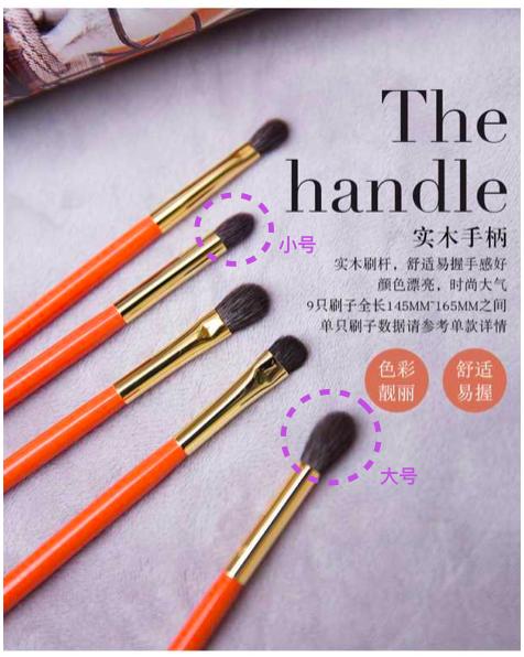 化妆刷腮红眼影刷子,化妆刷腮红小刷子