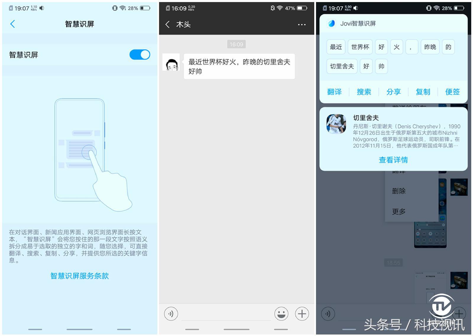 vivo令人惊讶的手机,vivo顶级黑科技视频