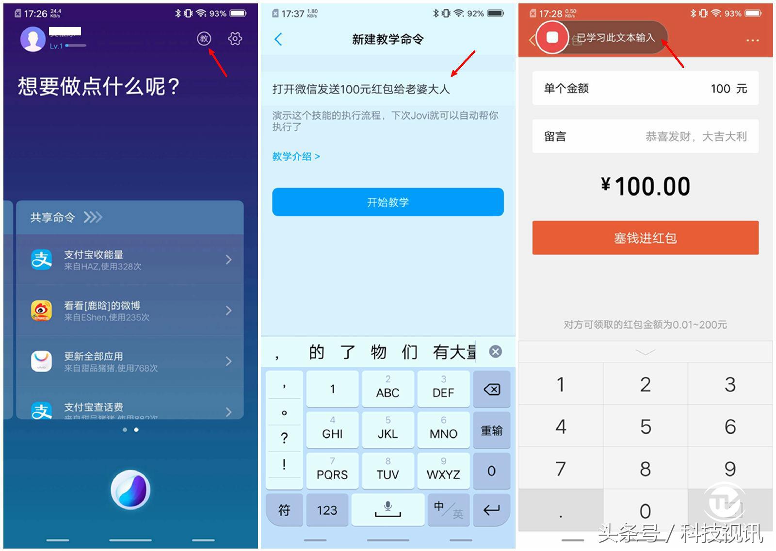 vivo令人惊讶的手机,vivo顶级黑科技视频