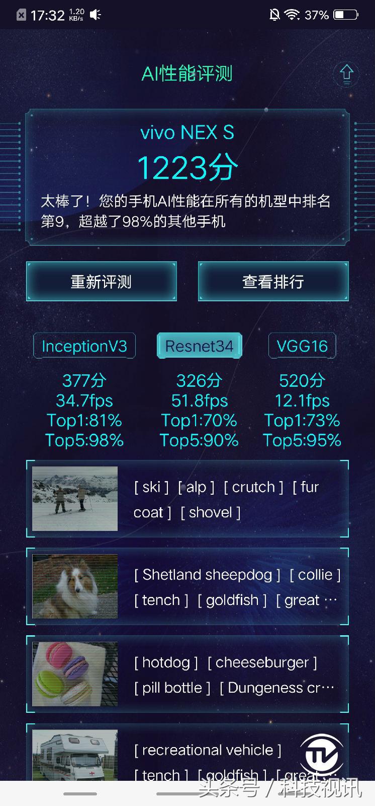 vivo令人惊讶的手机,vivo顶级黑科技视频