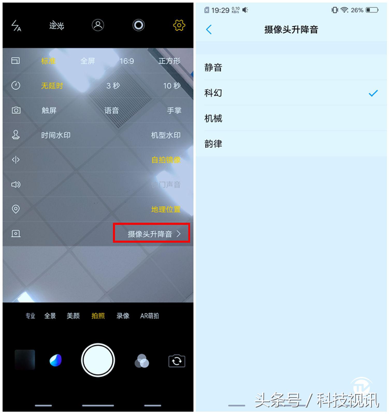 vivo令人惊讶的手机,vivo顶级黑科技视频