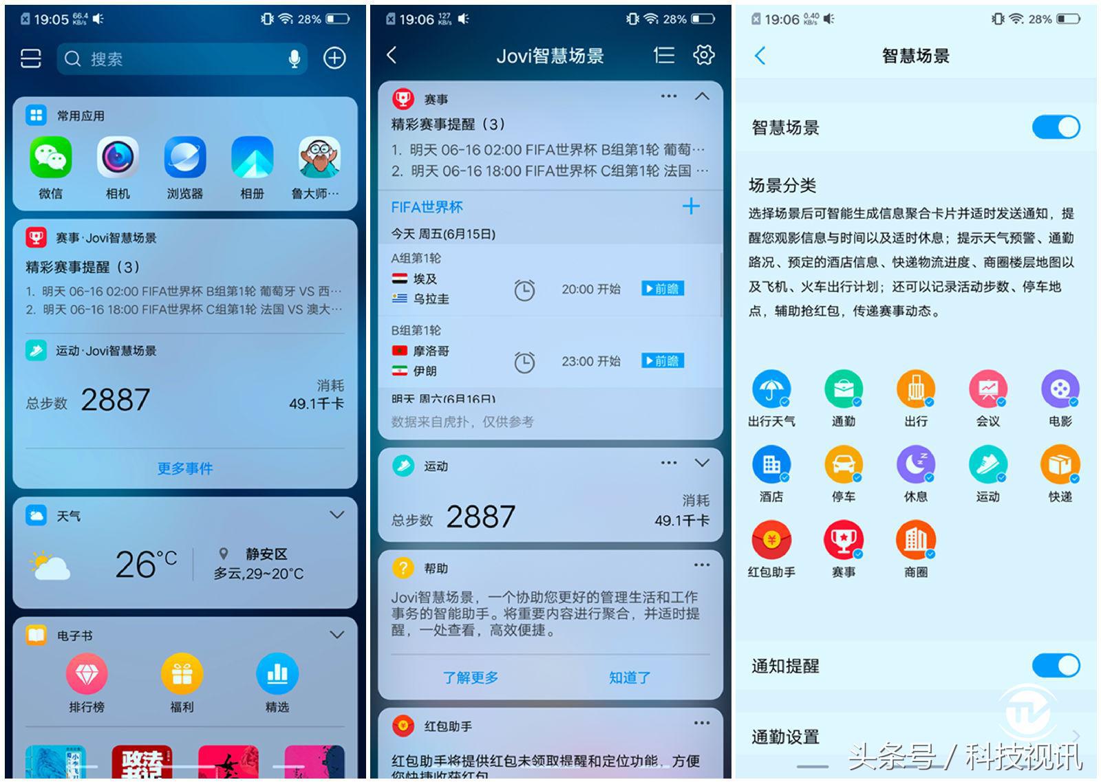 vivo令人惊讶的手机,vivo顶级黑科技视频