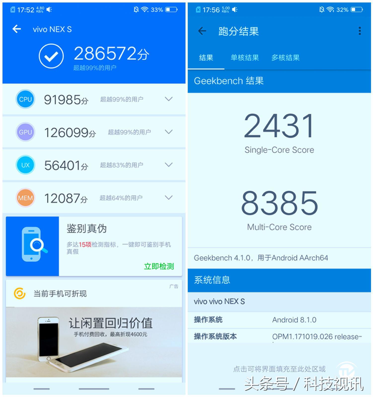 vivo令人惊讶的手机,vivo顶级黑科技视频