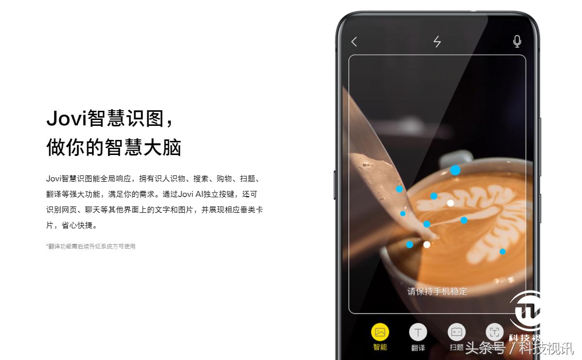 vivo令人惊讶的手机,vivo顶级黑科技视频