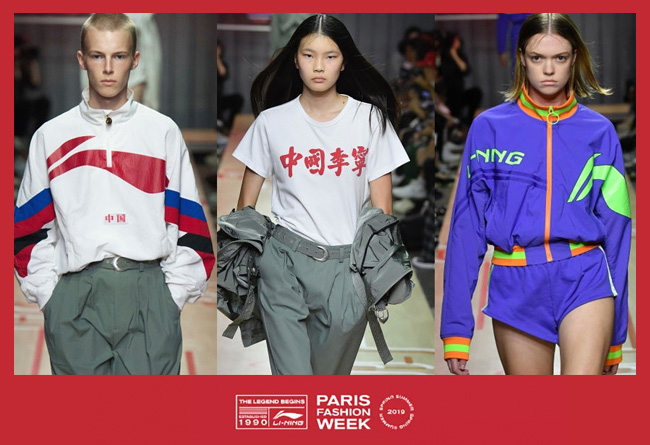 中国李宁登陆了哪个时装周,李宁2021巴黎时装周走秀款