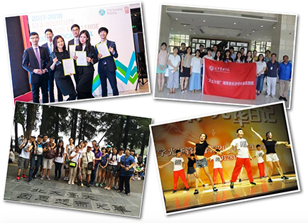 成长在北大光华,邂逅无限可能!