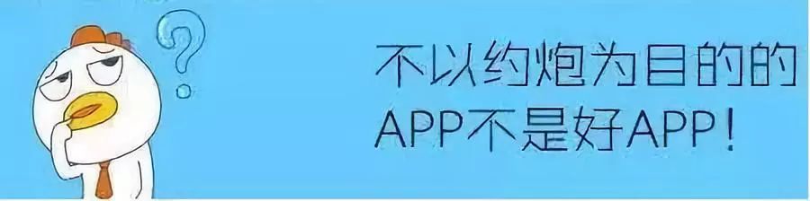 青少年网约*行为性**：“性泛滥”时代该如何去爱？