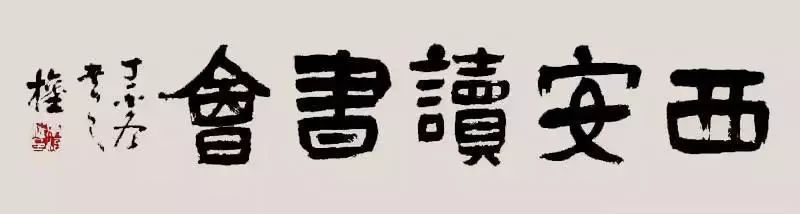 青少年网约*行为性**：“性泛滥”时代该如何去爱？