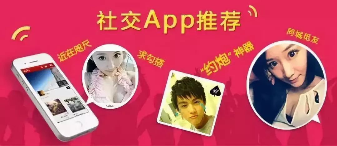 青少年网约*行为性**：“性泛滥”时代该如何去爱？