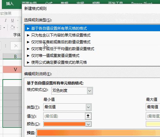 员工考勤表制作文字详细教学新手,怎么制作员工考勤表模板