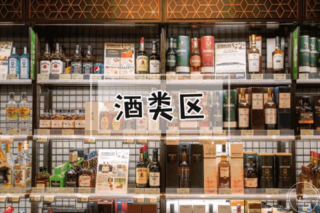 常宁市最大的超市,长宁区大型超市