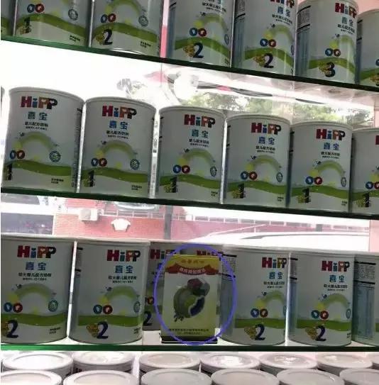 喜宝奶粉最新遭曝光,喜宝奶粉事件