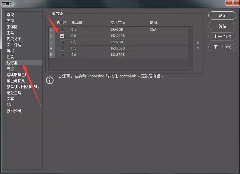如何解决psp卡顿,ps卡顿怎么解决