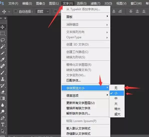 如何解决psp卡顿,ps卡顿怎么解决
