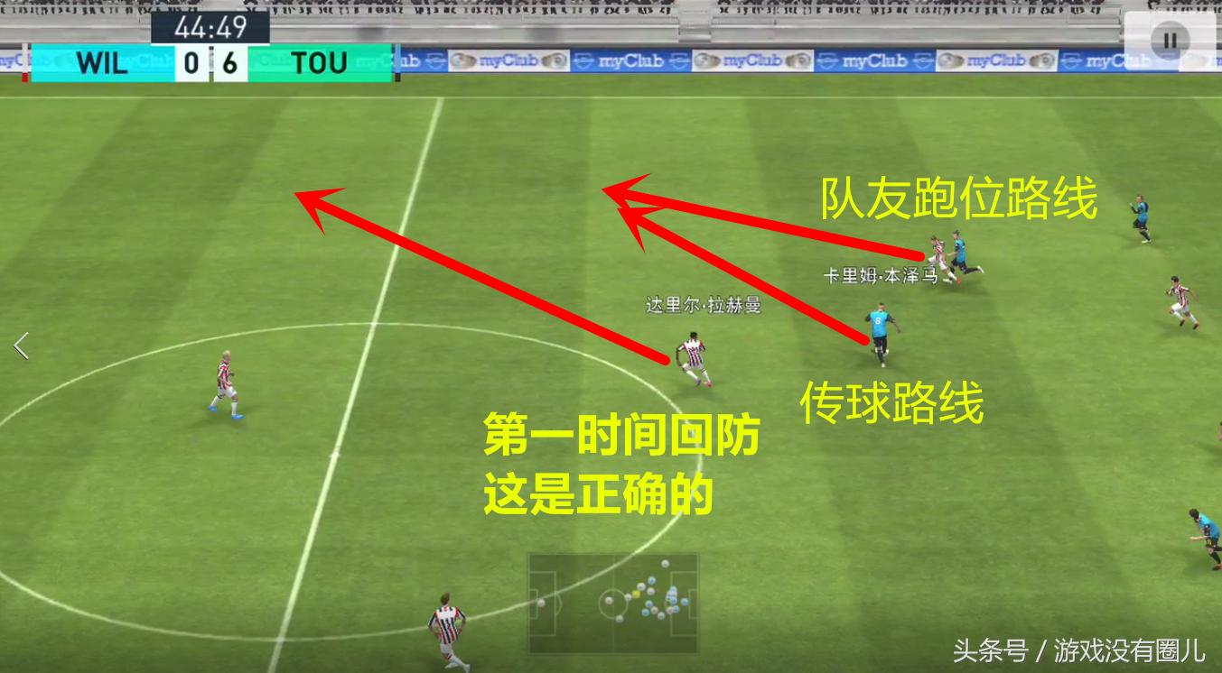 实况足球手游小知识,实况足球过人技巧手游教学