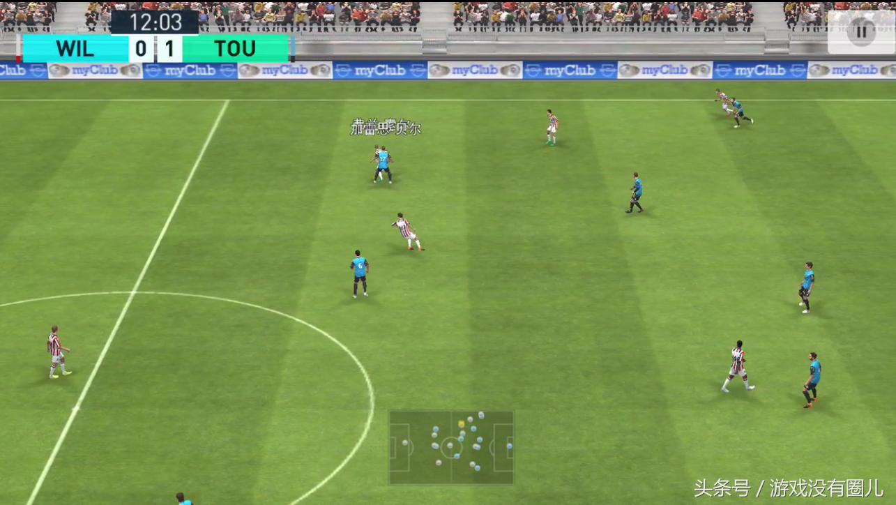 实况足球手游小知识,实况足球过人技巧手游教学