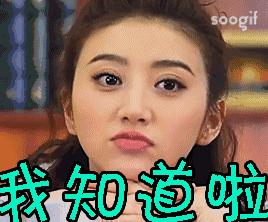 知道了”说Iknow,你会把人惹毛的!