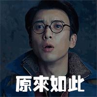 知道了”说Iknow,你会把人惹毛的!