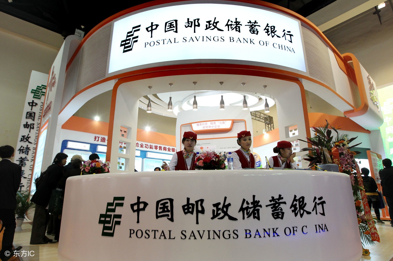 邮政银行难考吗,中国邮政储蓄银行好考吗