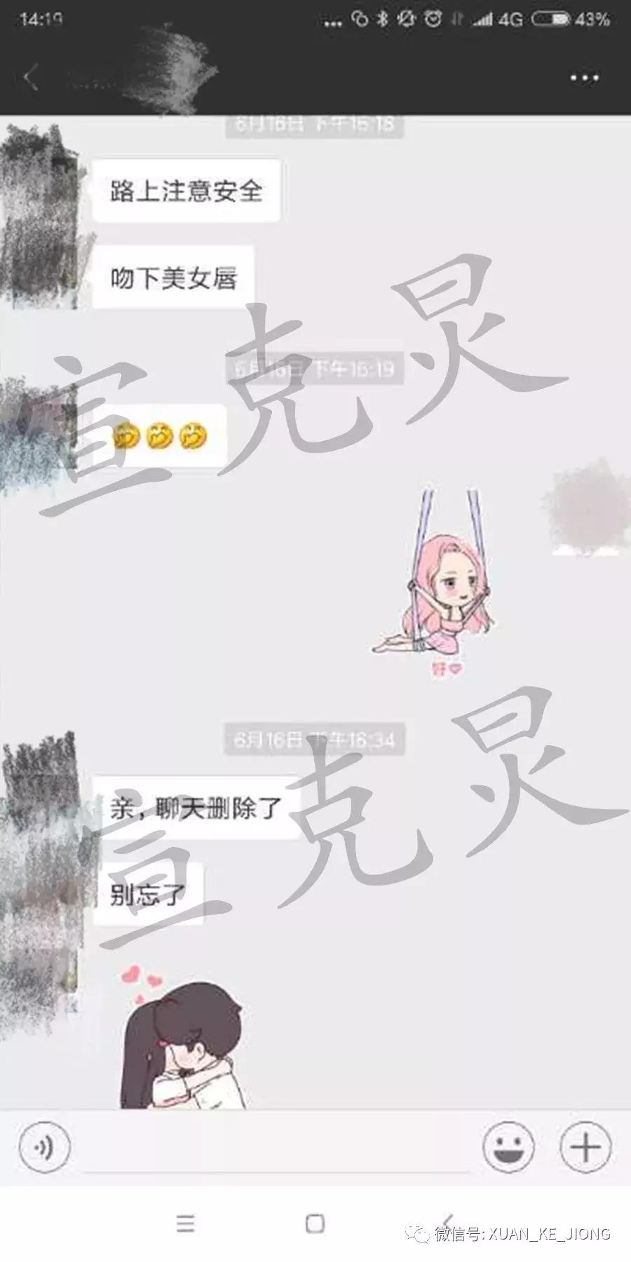 70后网约车司机教唆13岁女孩看黄片,说“不怀孕就行”