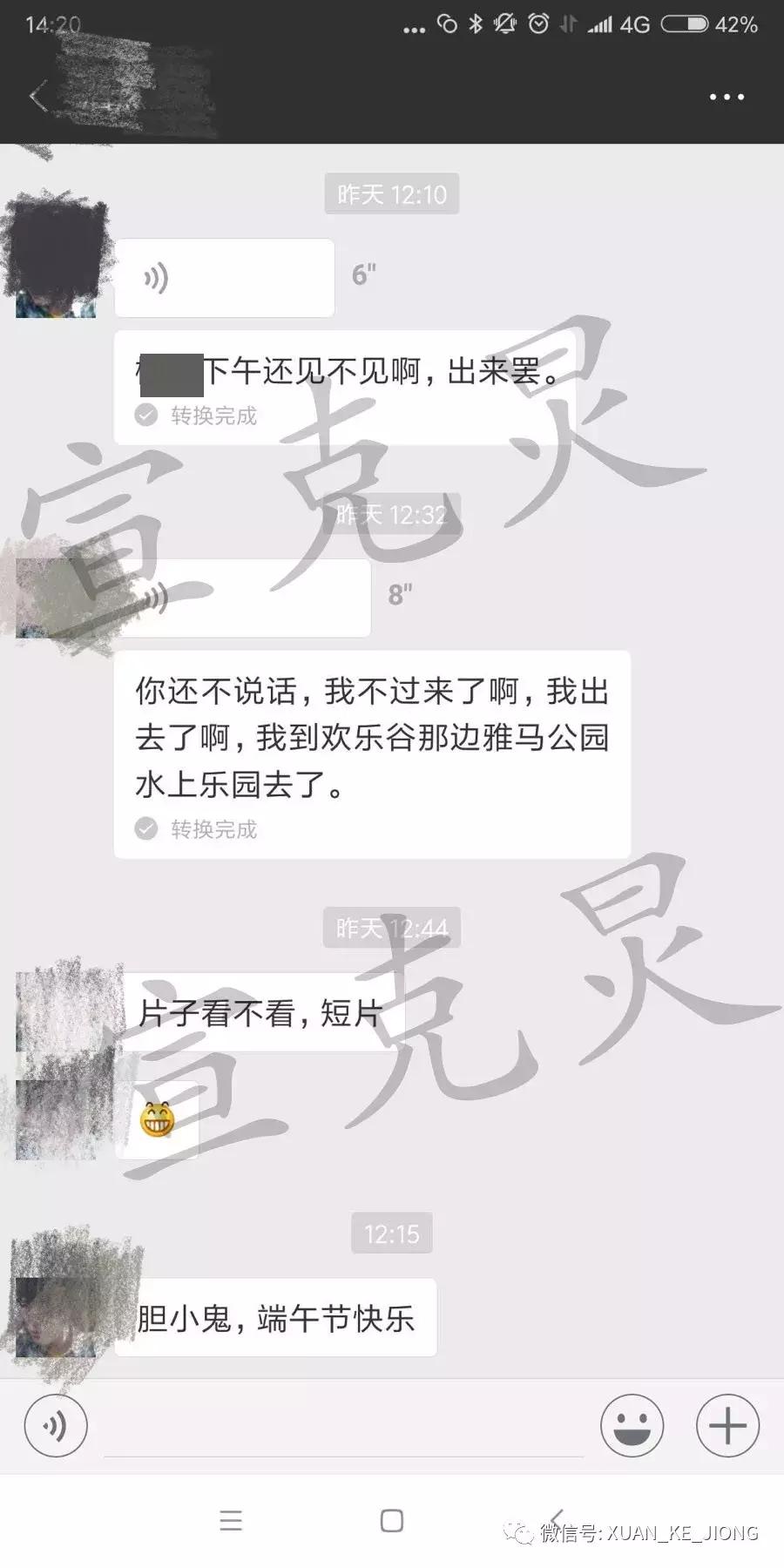 70后网约车司机教唆13岁女孩看黄片,说“不怀孕就行”