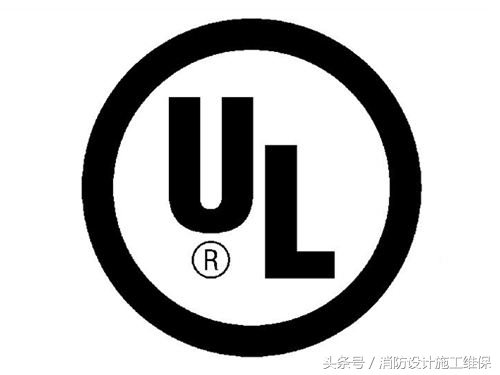 江苏消防产品ccc认证报价,vds消防产品认证