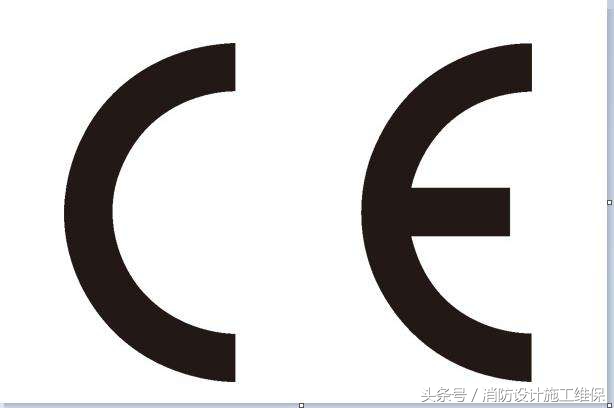 江苏消防产品ccc认证报价,vds消防产品认证