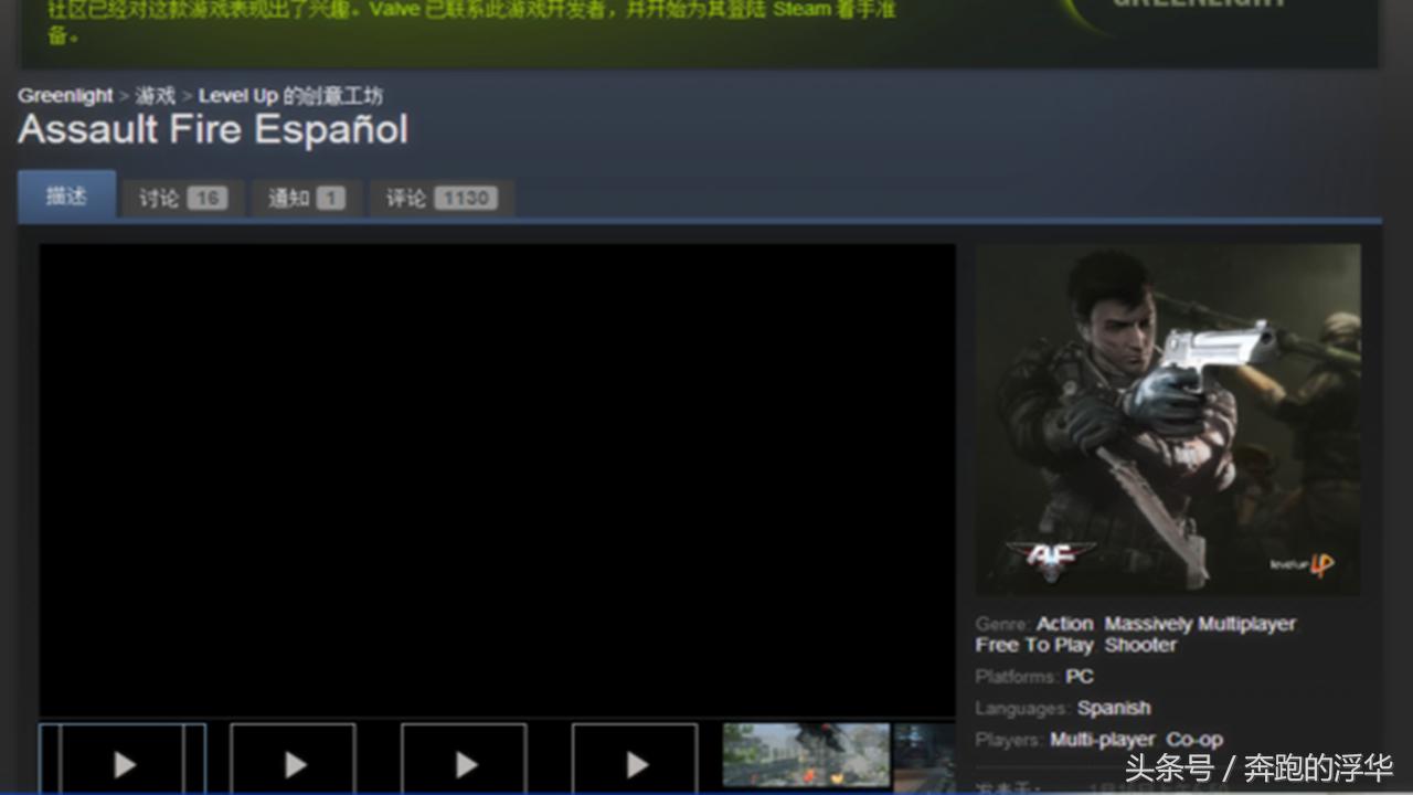 完美世界平台被封steam可以玩吗,完美世界竞技平台csgo和steam通用吗