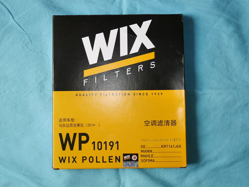 马自达axela汽油滤芯在哪,长安马自达axela保养复位