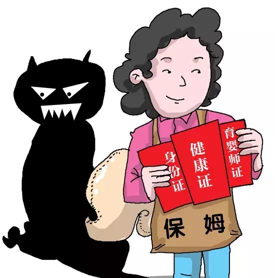 如何找一个好保姆的标准,怎样才能找一个好保姆养老