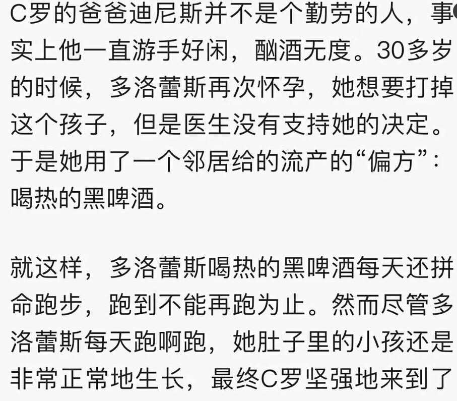 胎儿生命力强跟胚胎质量高吗,胎儿生命太顽强