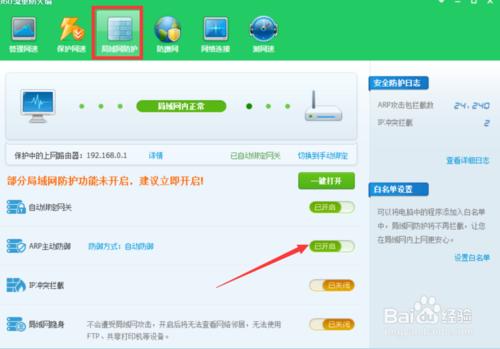 局域网内网速突然变慢的原因,局域网网速突然变慢怎么回事