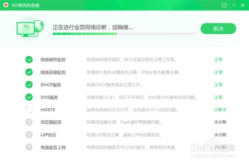 局域网内网速突然变慢的原因,局域网网速突然变慢怎么回事