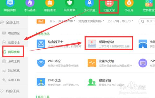 局域网内网速突然变慢的原因,局域网网速突然变慢怎么回事
