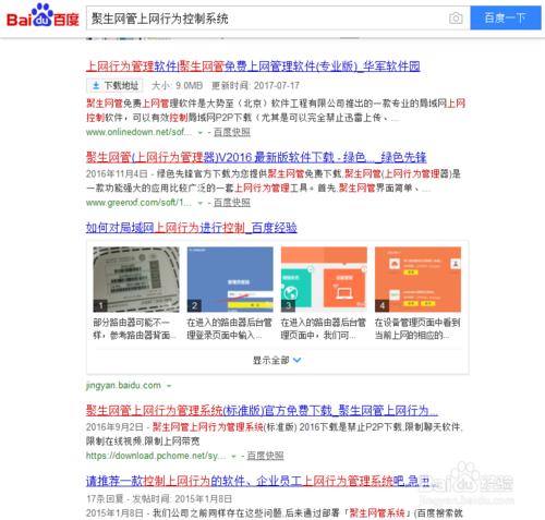 局域网内网速突然变慢的原因,局域网网速突然变慢怎么回事