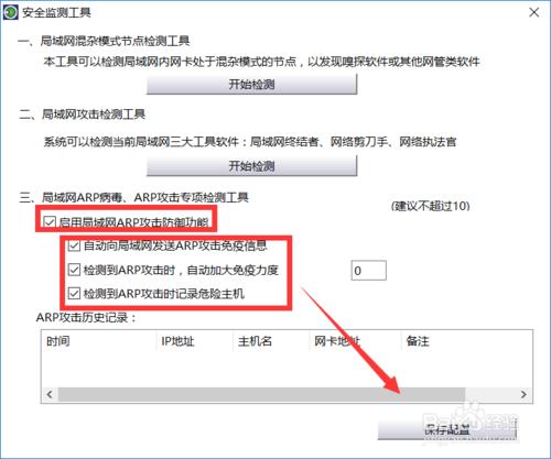 局域网内网速突然变慢的原因,局域网网速突然变慢怎么回事