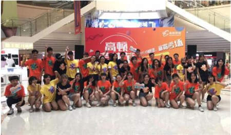 六城联动助力考季高顿财经创意快闪很“燃”