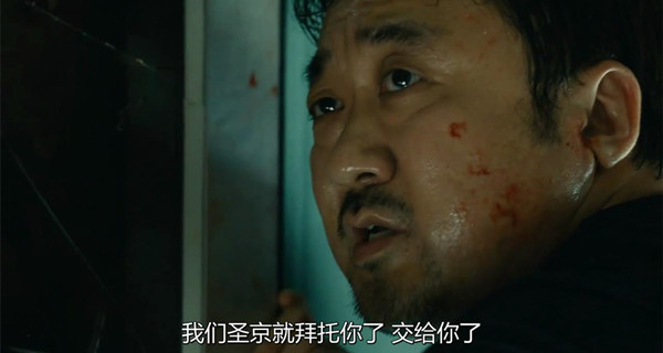 釜山行一样揭露人性的电影,电影解说丧尸釜山行