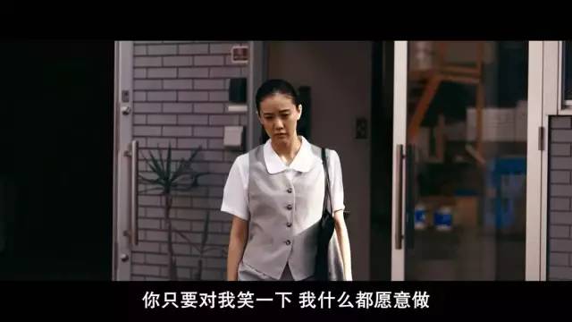 苍井优新片：片中她饰演了一位不忠的妻子，凭此她获封日本影后